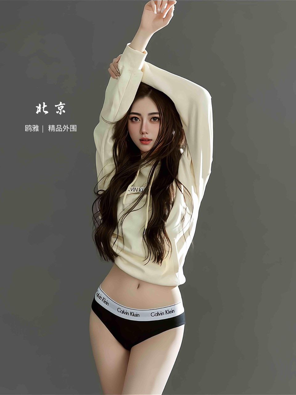 北京外围175专业模特长腿细腰