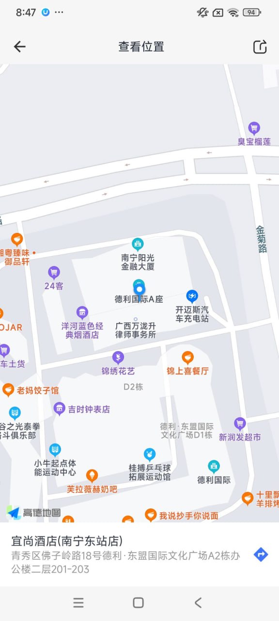 南宁外围艺术生 170 天然D 兼职